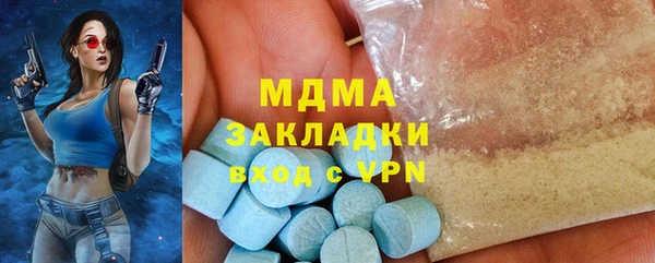 МДМА Белокуриха