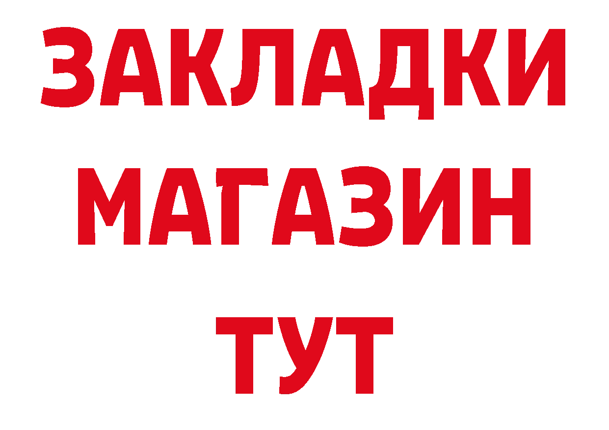 Наркошоп даркнет наркотические препараты Задонск