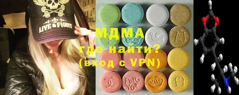 где найти наркотики  Задонск  MDMA VHQ 